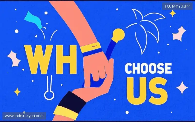 体育赛事处理中心